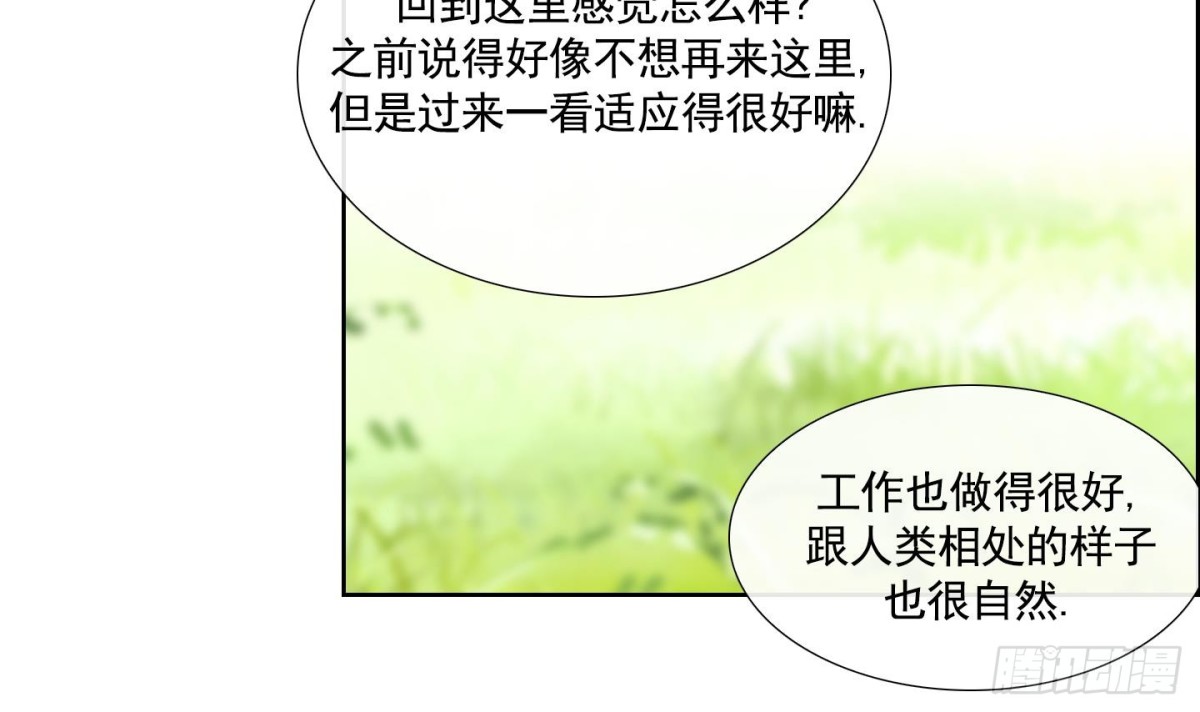 第73话-第73话