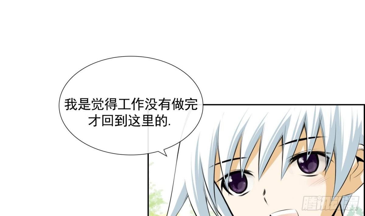 第73话-第73话