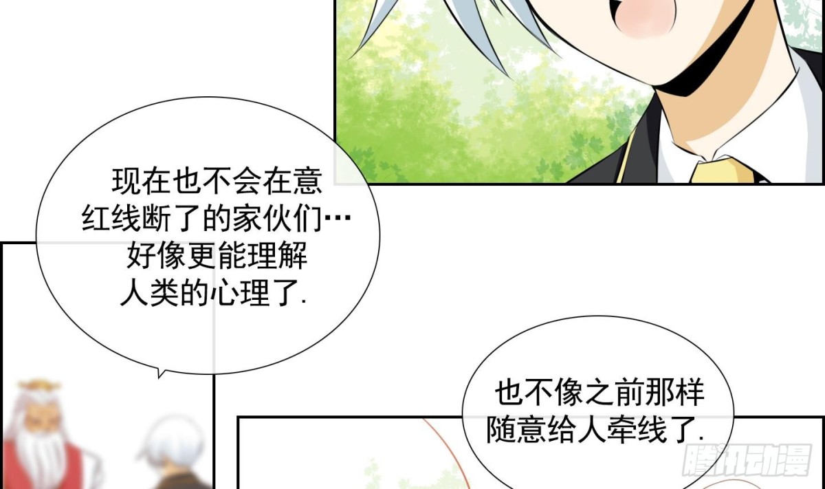 第73话-第73话