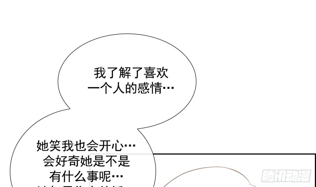 第73话-第73话
