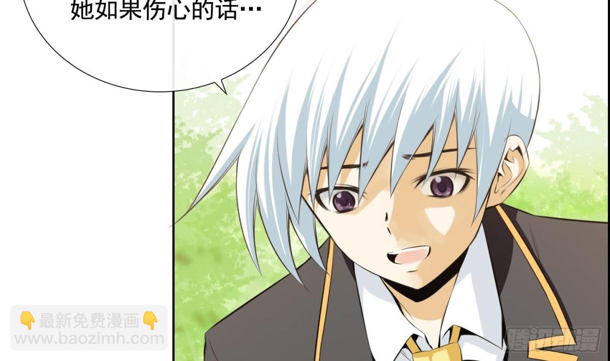 第73话-第73话