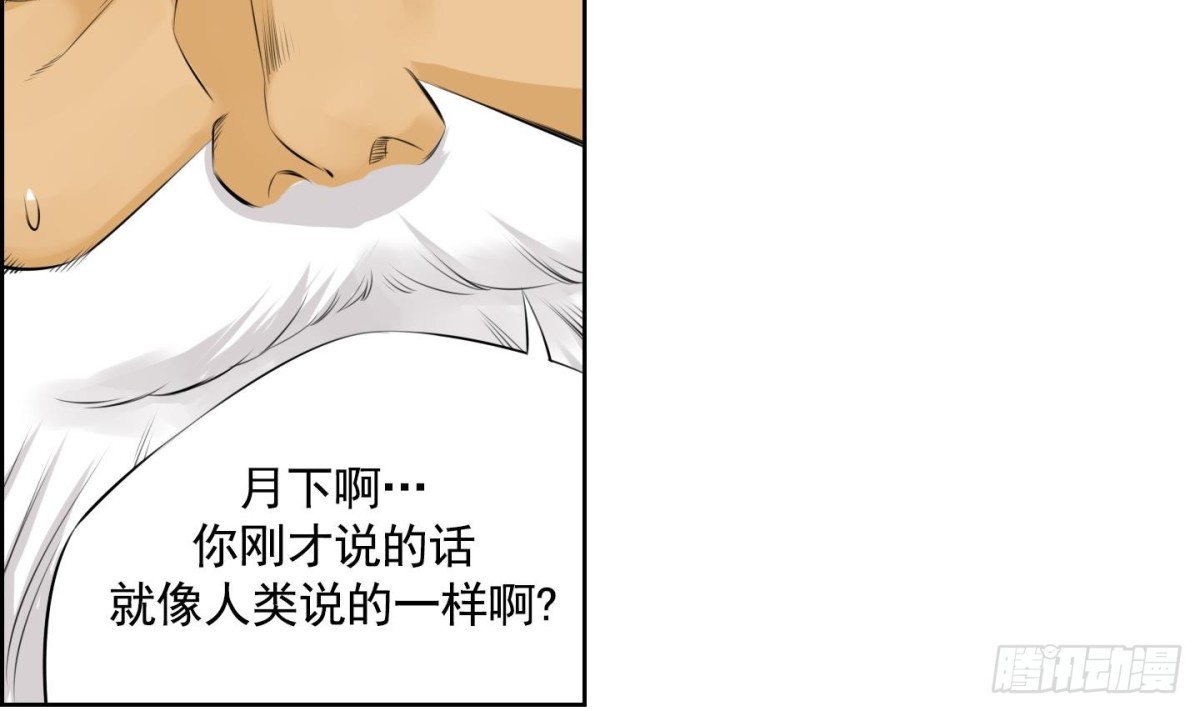 第73话-第73话