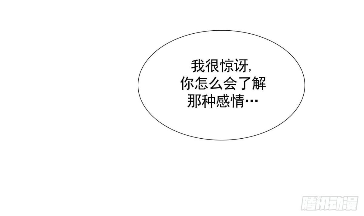 第73话-第73话