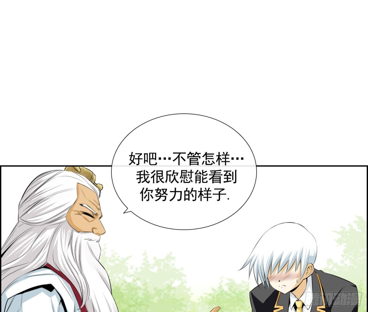 第73话-第73话