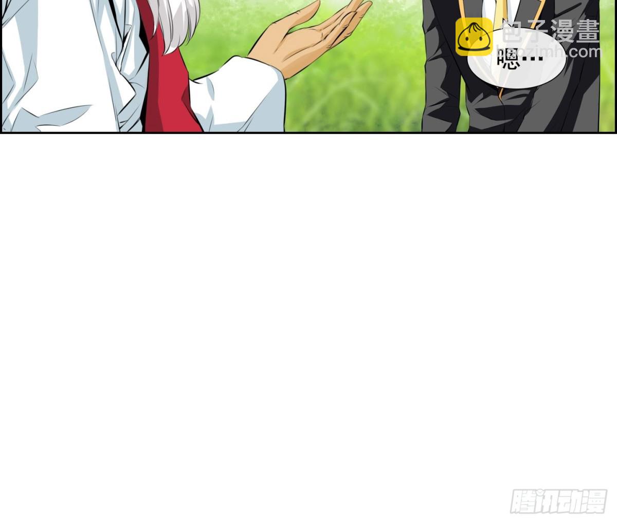 第73话-第73话