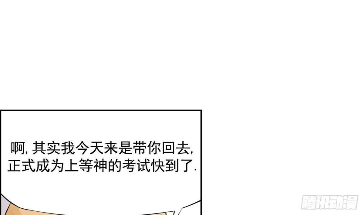 第73话-第73话