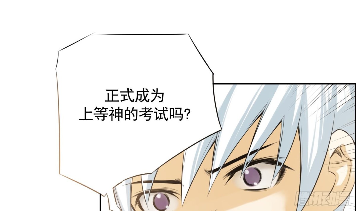 第73话-第73话