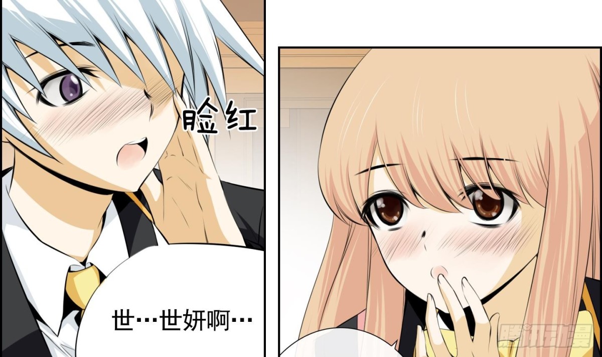 第73话-第73话