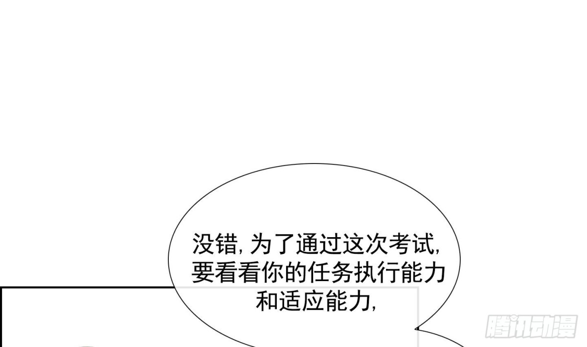 第73话-第73话