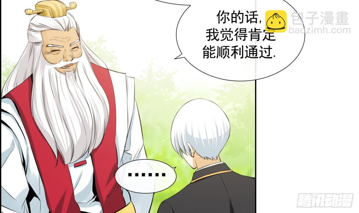 第73话-第73话