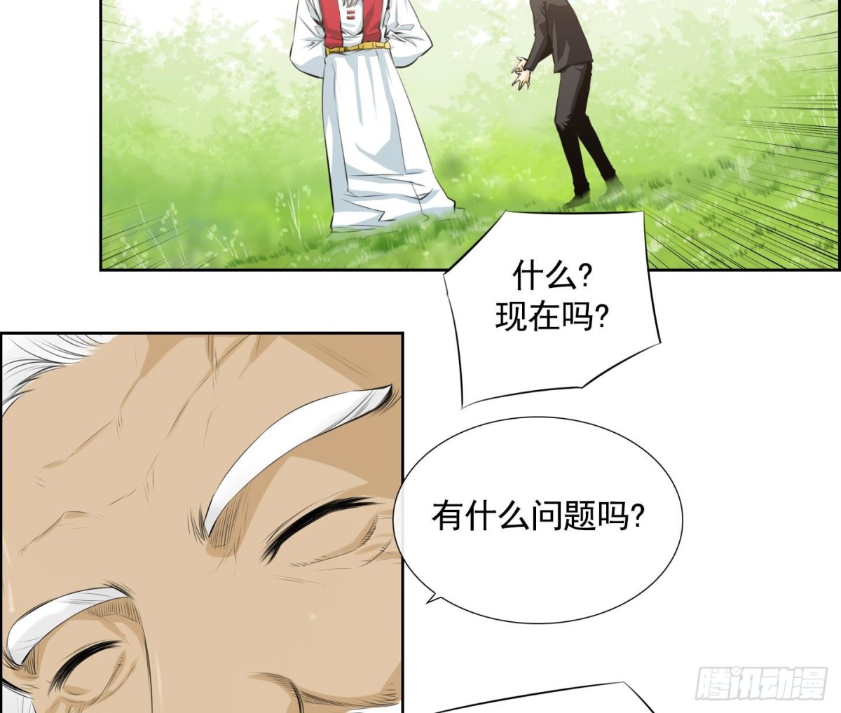 第73话-第73话