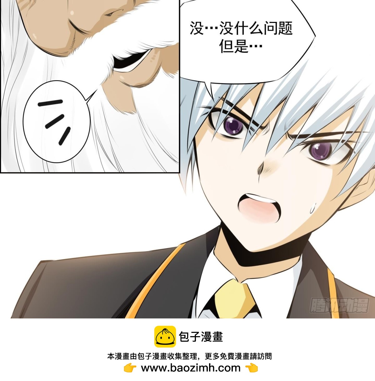 第73话-第73话