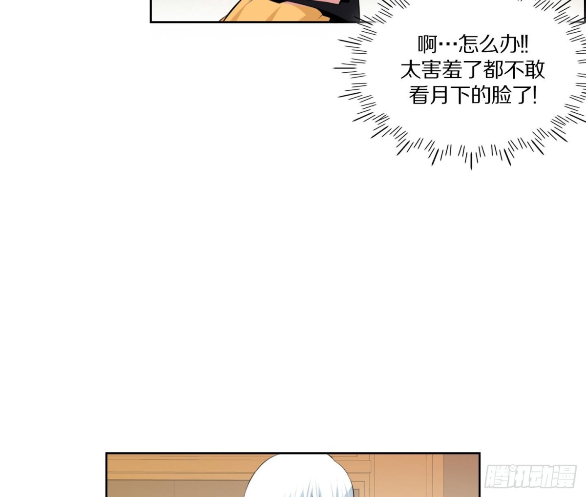第73话-第73话