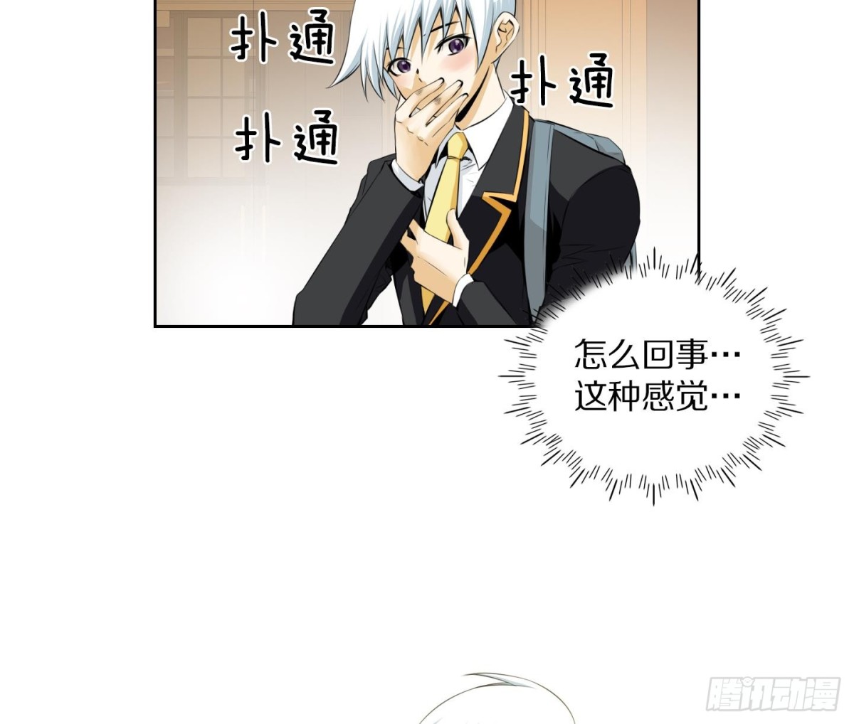 第73话-第73话