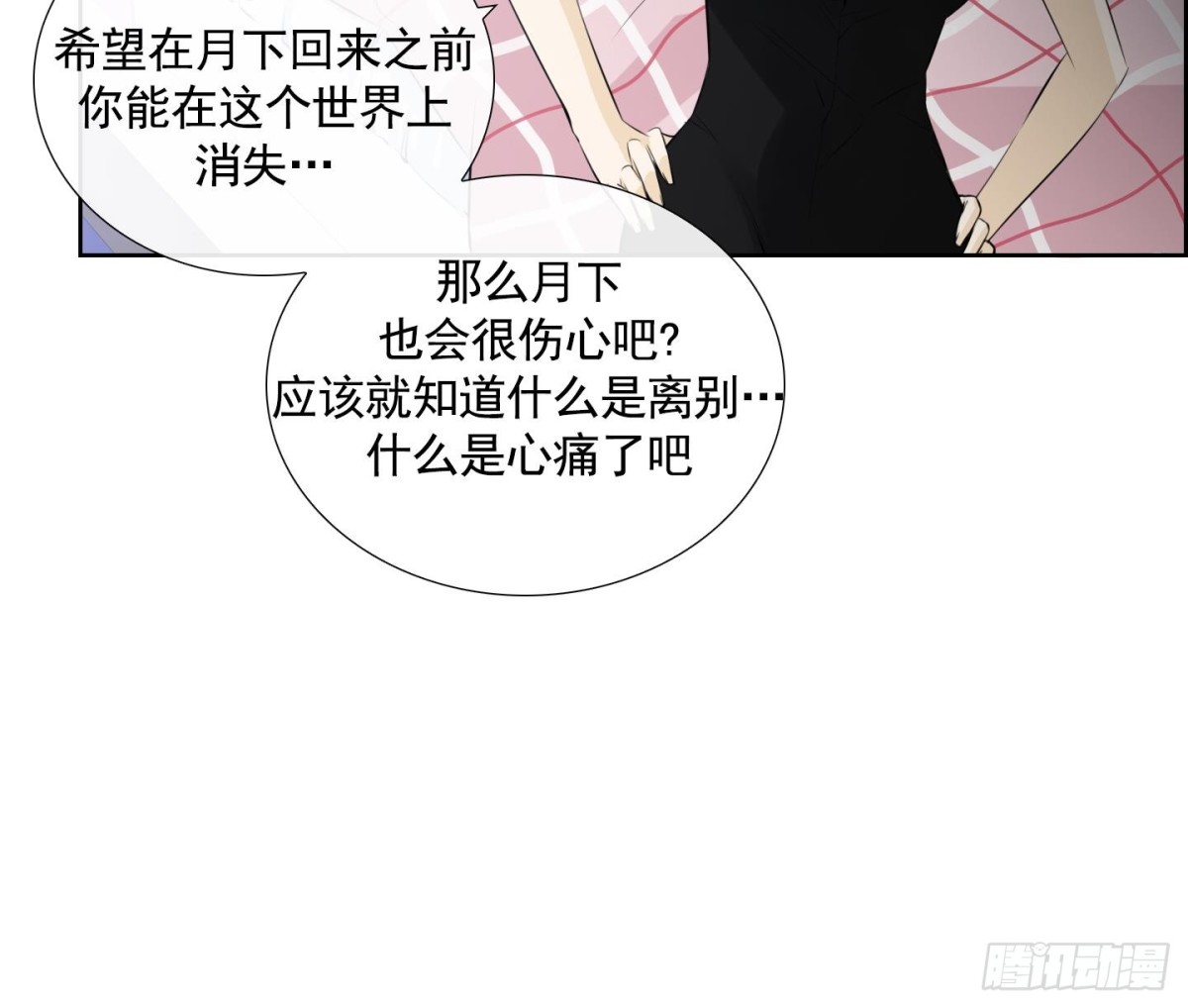 第75话-第75话
