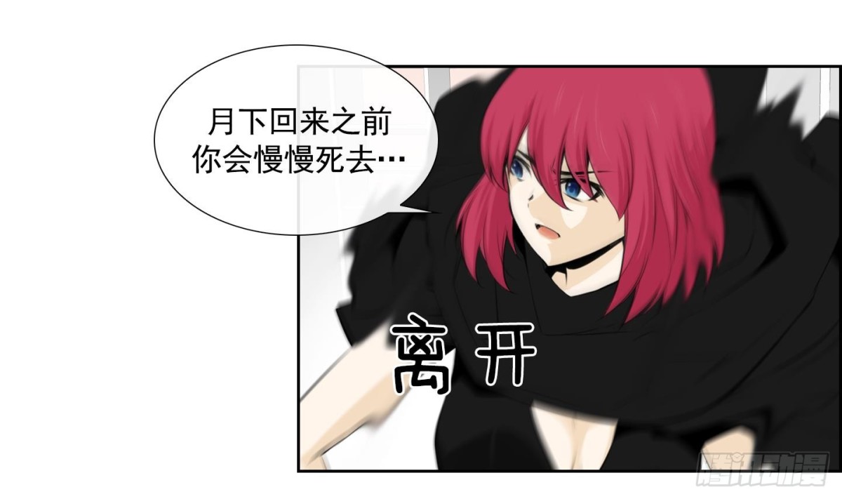 第75话-第75话