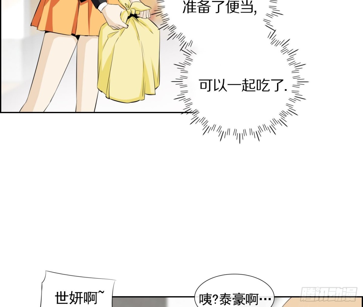 第75话-第75话