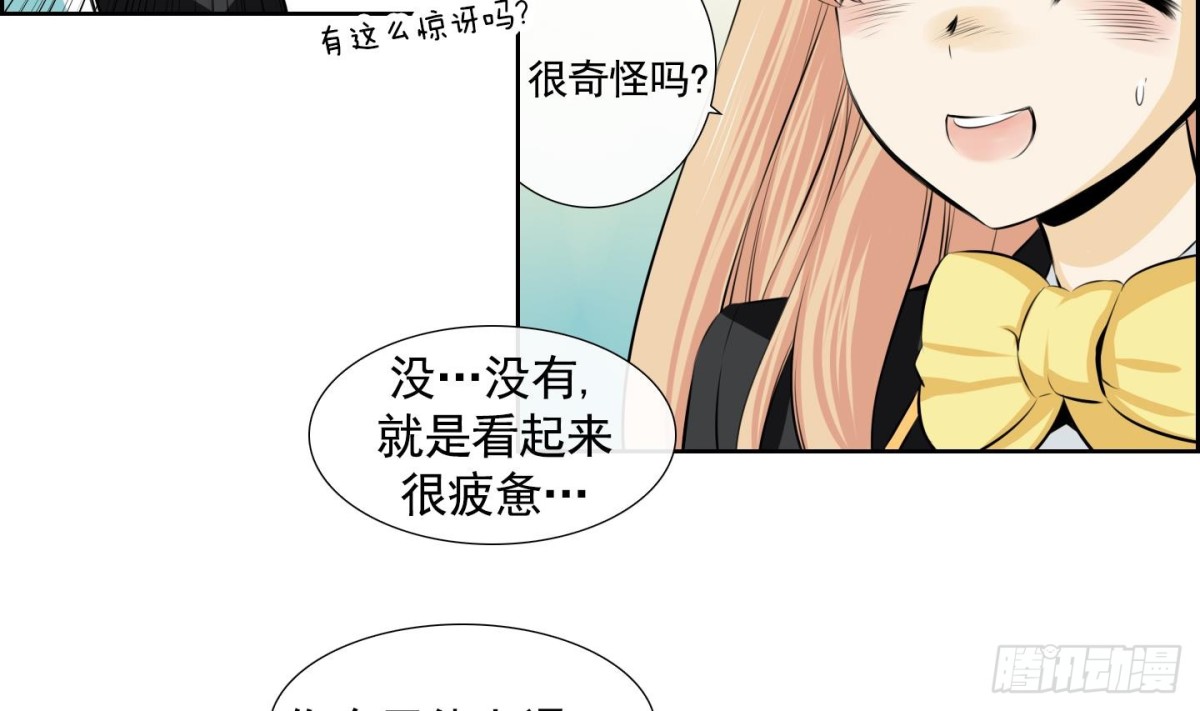 第75话-第75话
