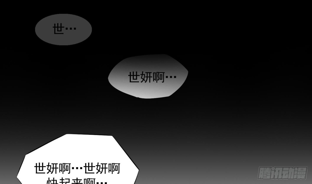 第75话-第75话