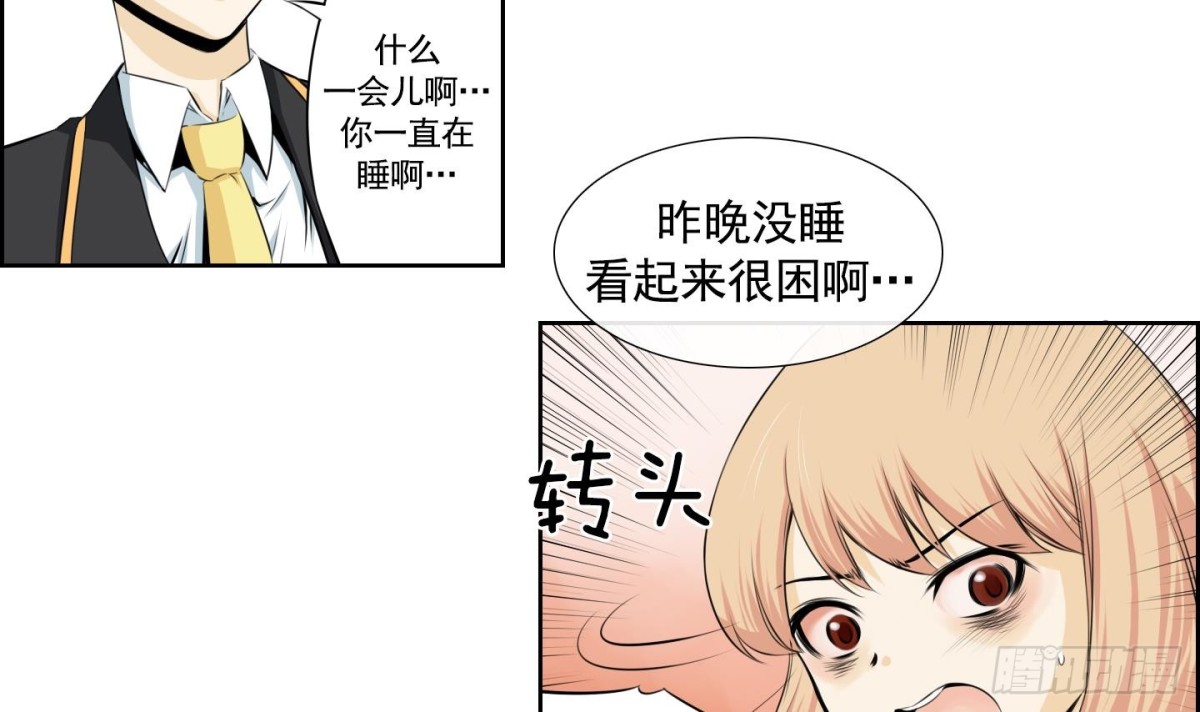 第75话-第75话