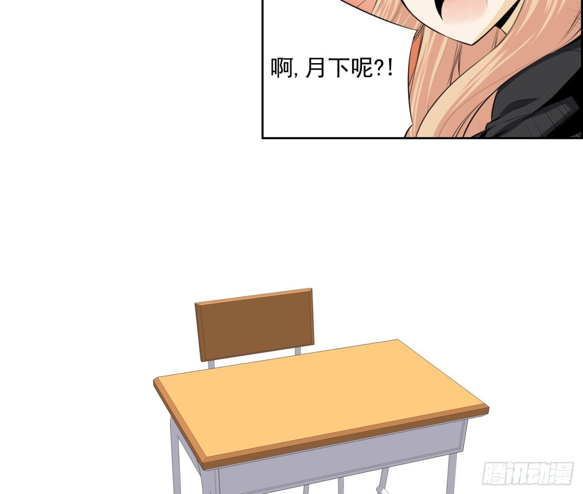 第75话-第75话