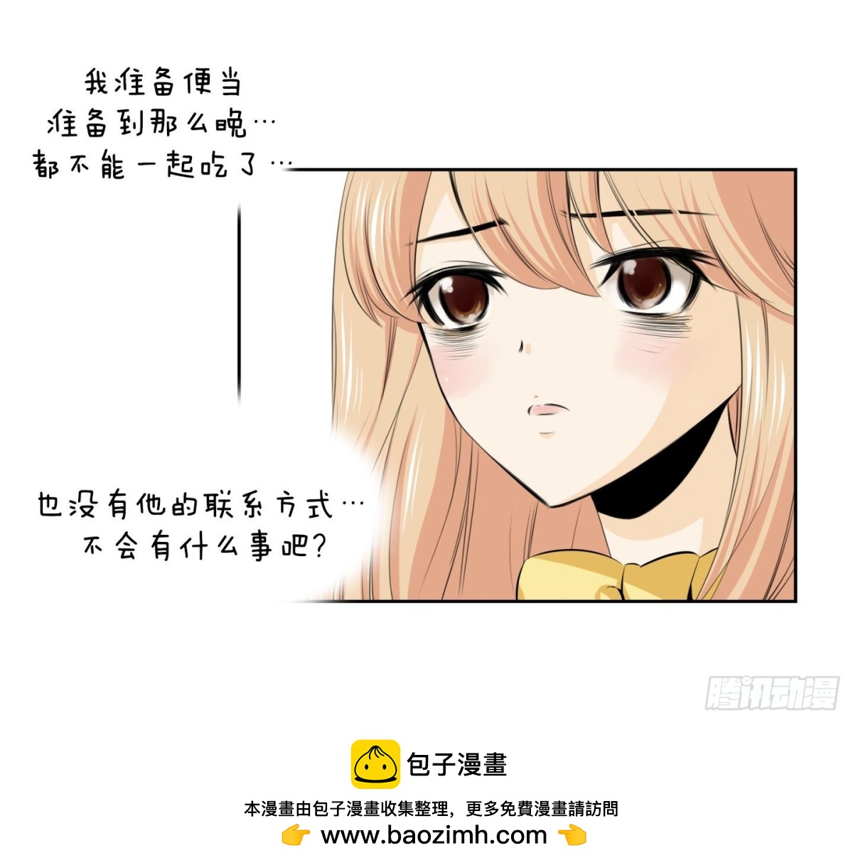 第75话-第75话
