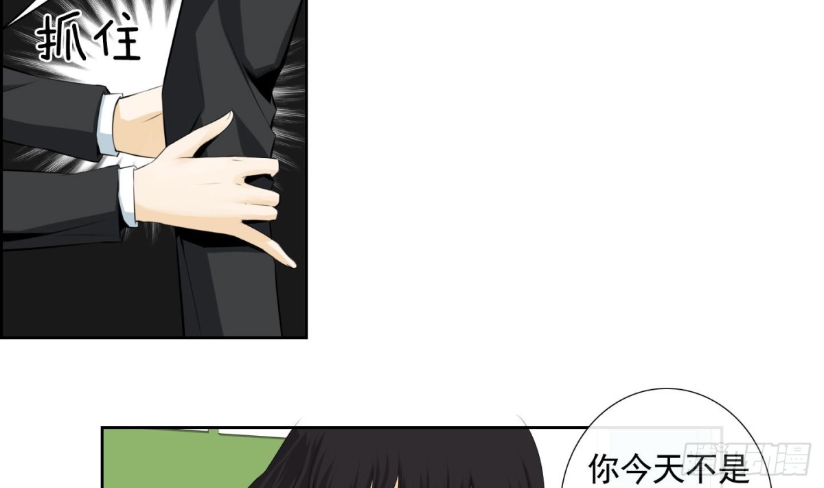 第77话-第77话