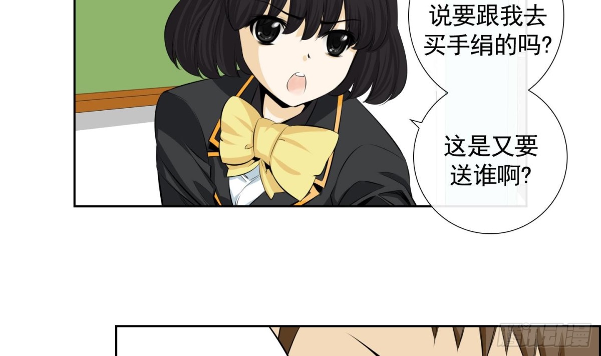 第77话-第77话