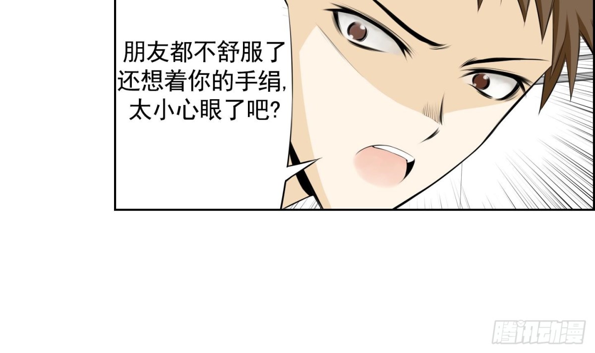 第77话-第77话