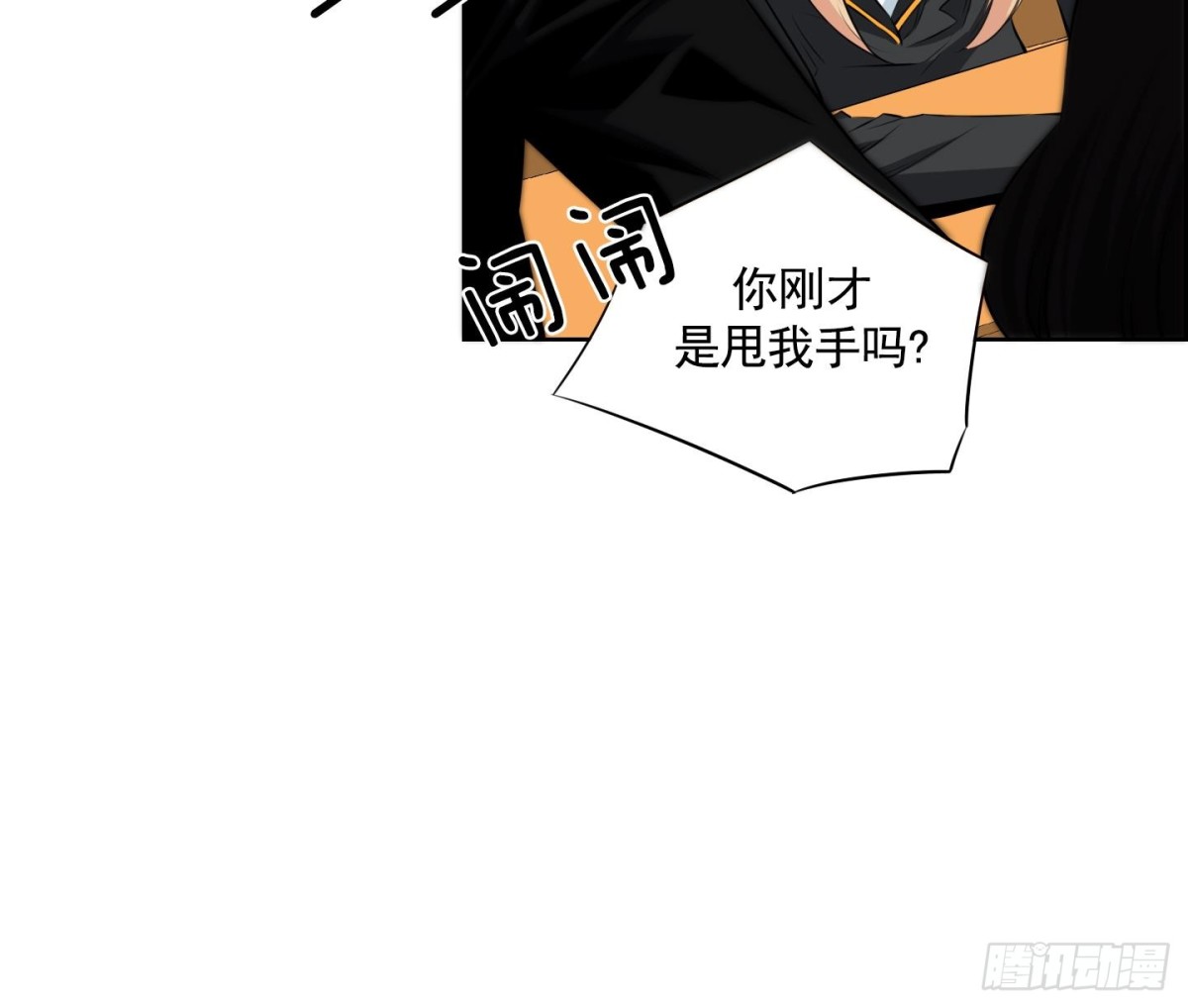 第77话-第77话