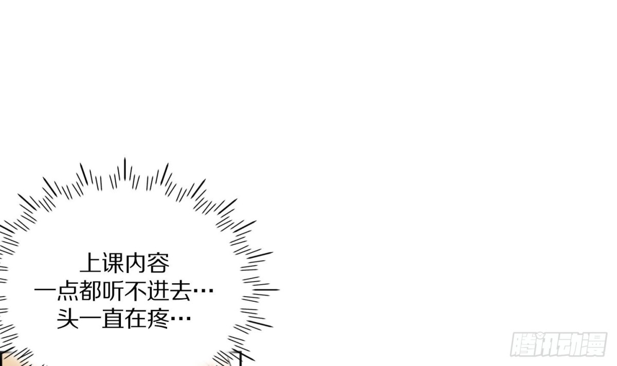 第77话-第77话