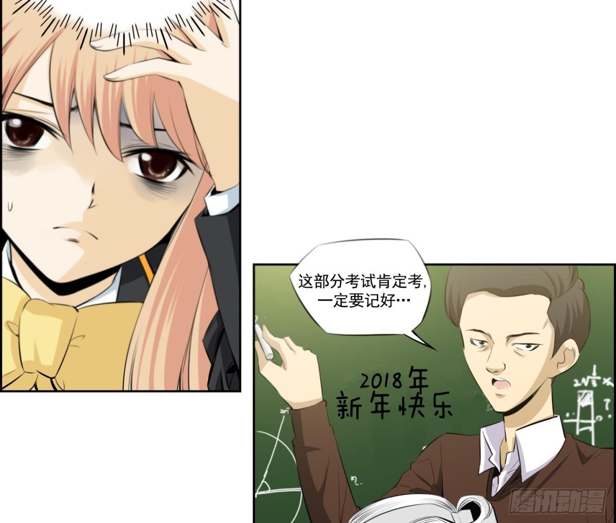 第77话-第77话