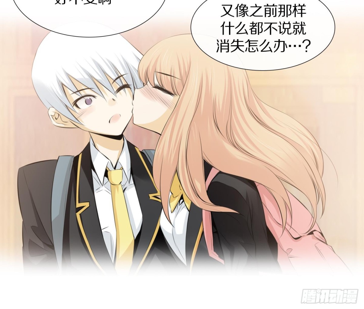 第77话-第77话