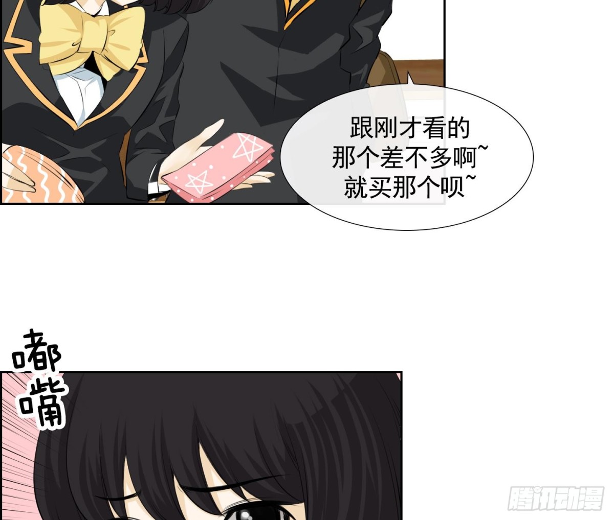 第77话-第77话