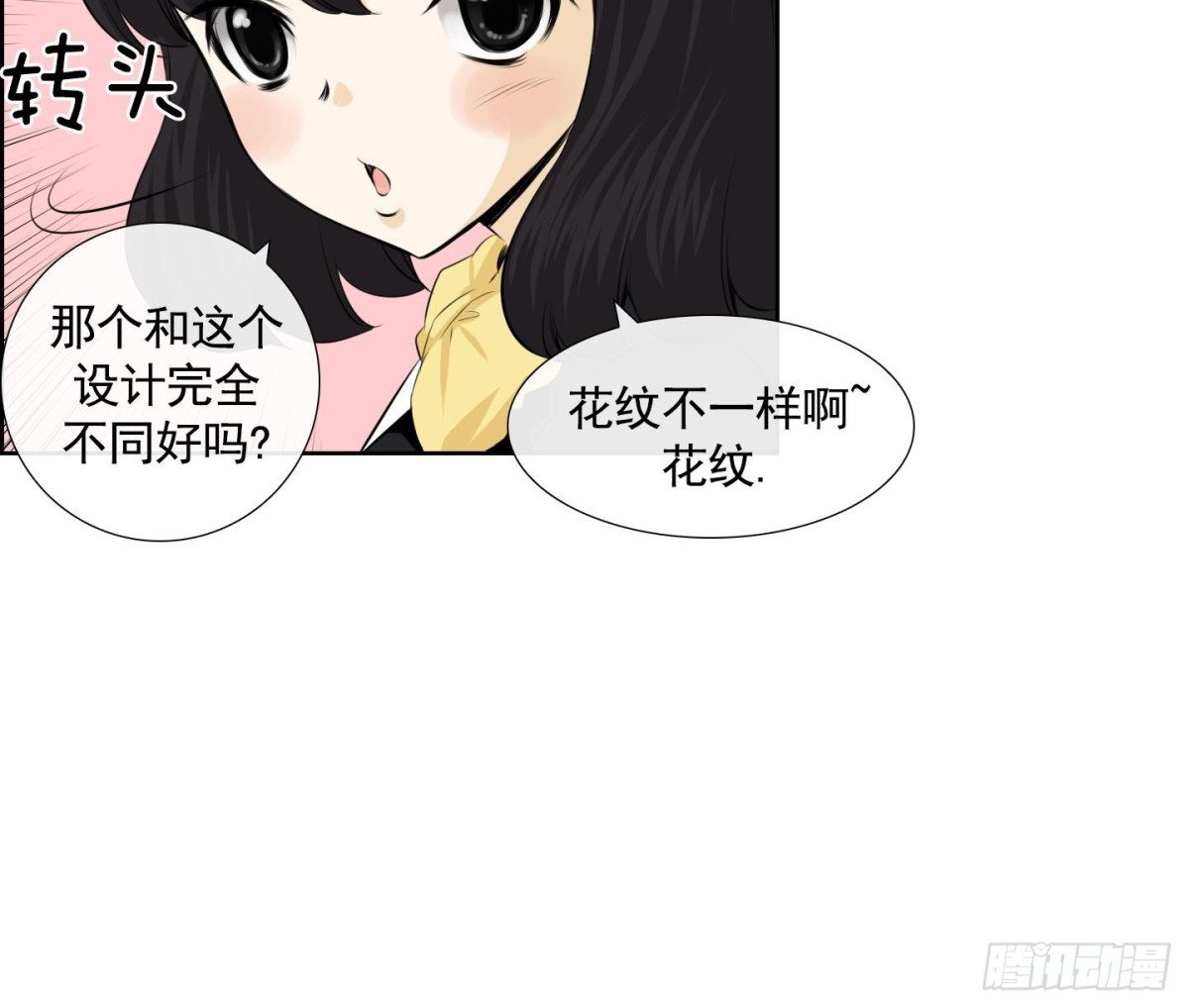 第77话-第77话