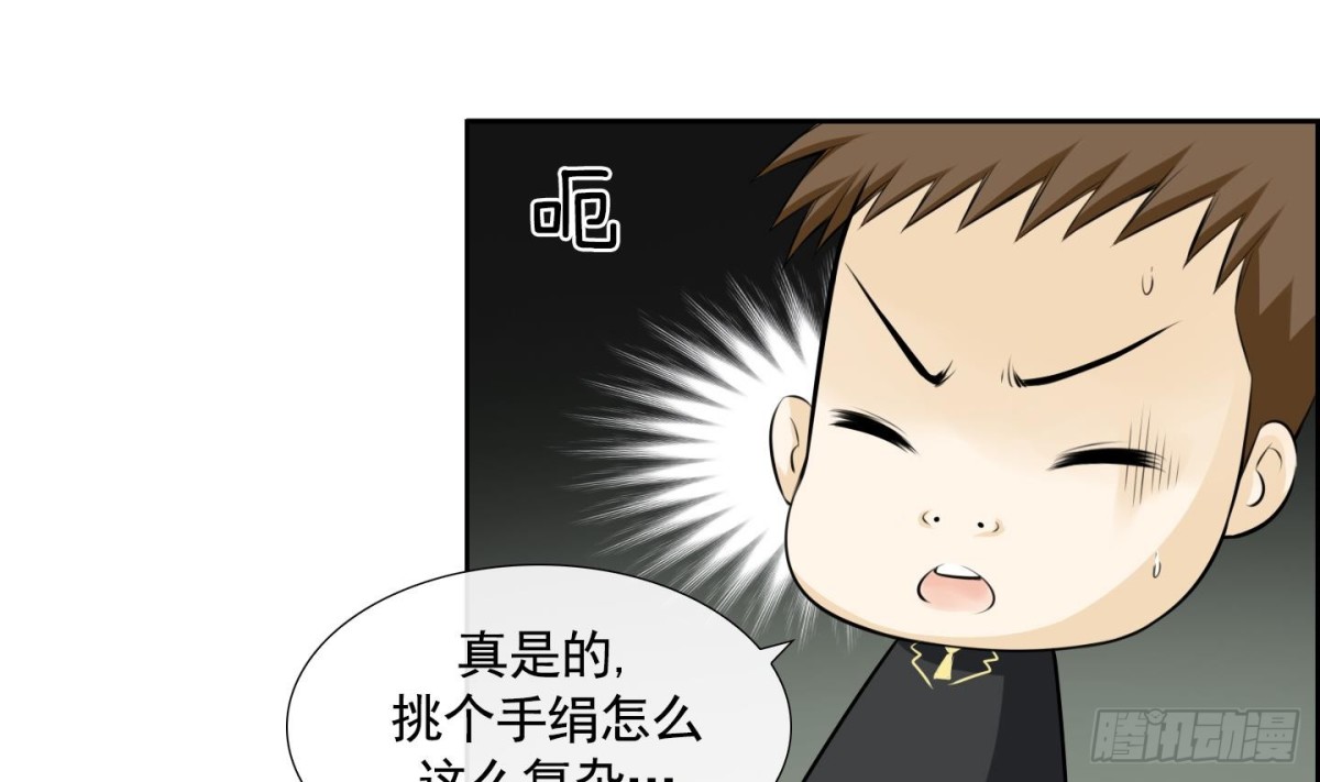 第77话-第77话