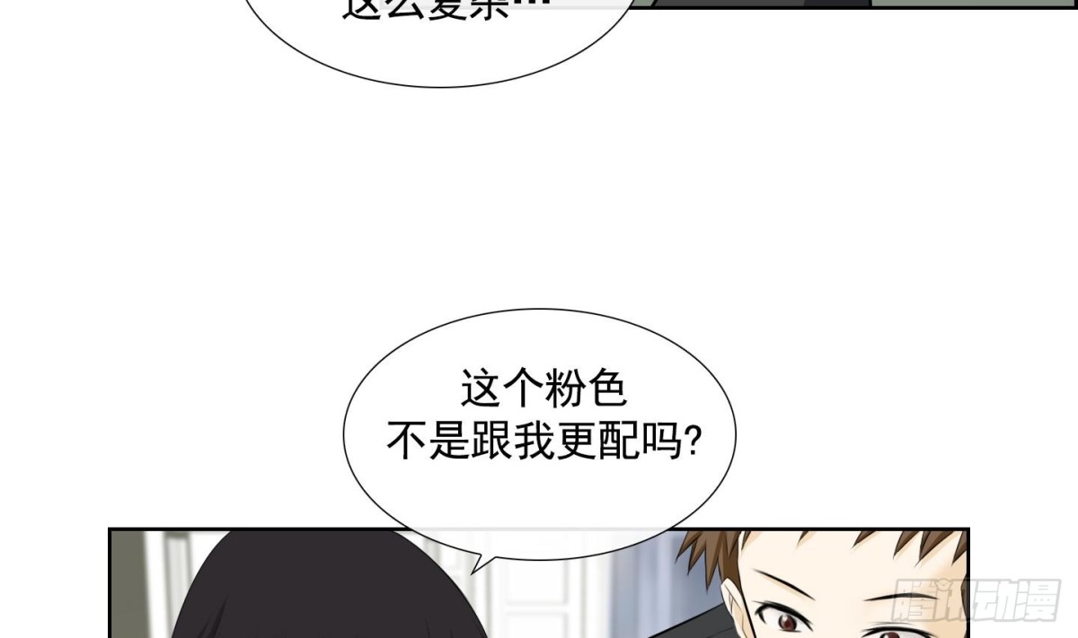 第77话-第77话