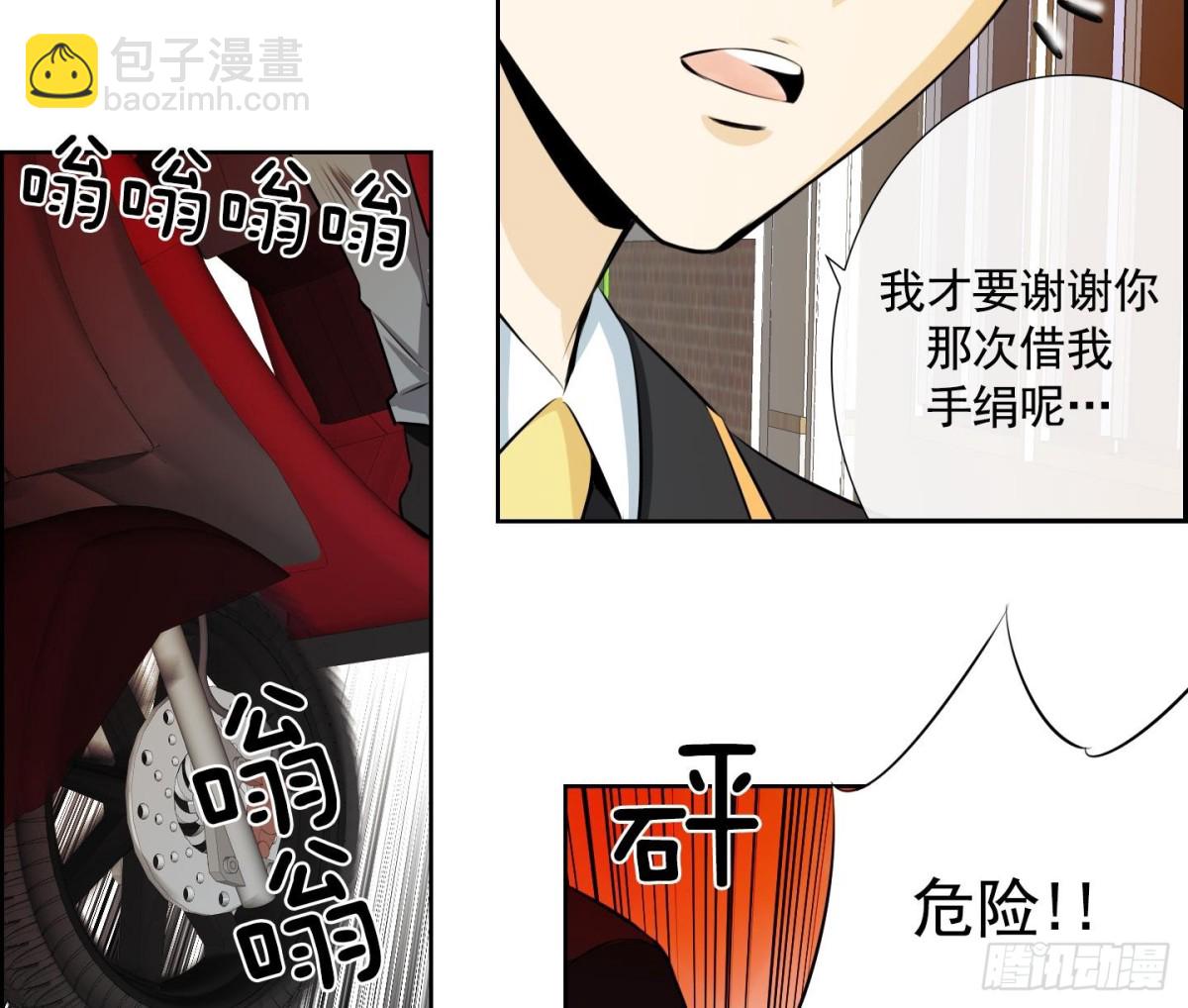 第77话-第77话