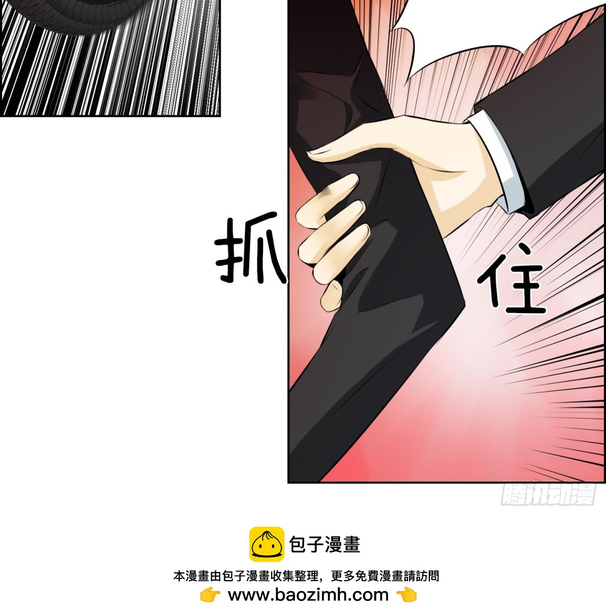 第77话-第77话