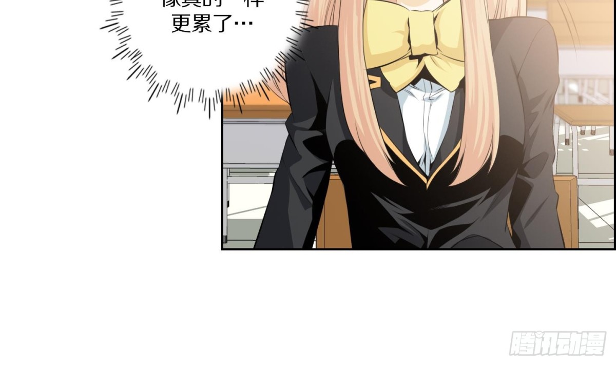 第77话-第77话