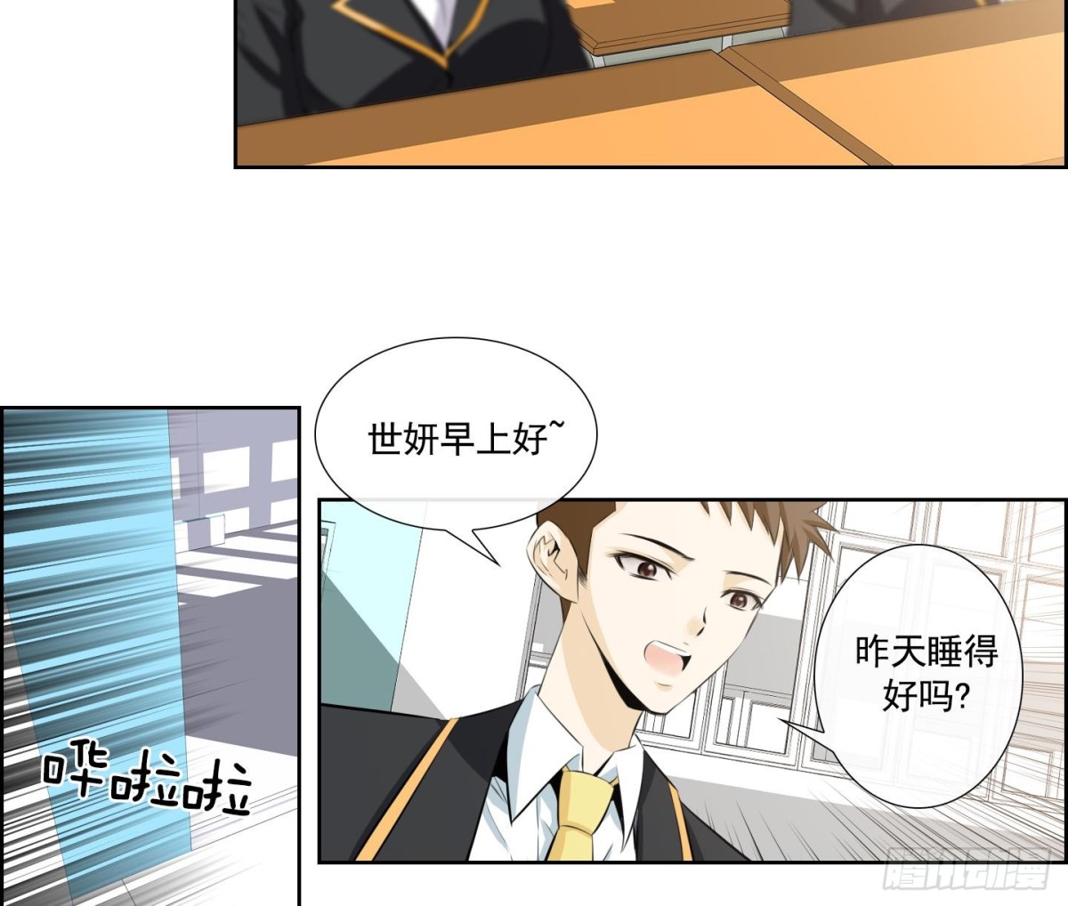 第77话-第77话