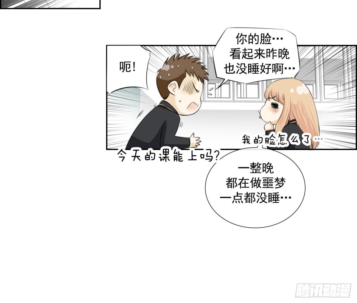 第77话-第77话