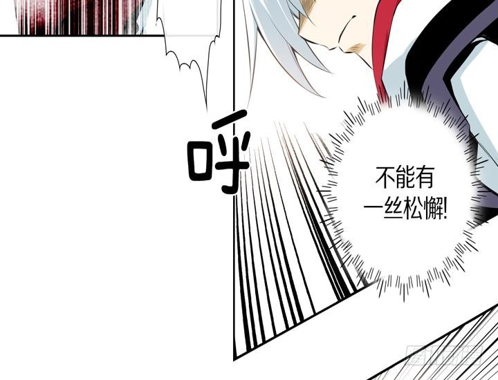 第79话(1/2)-第79话