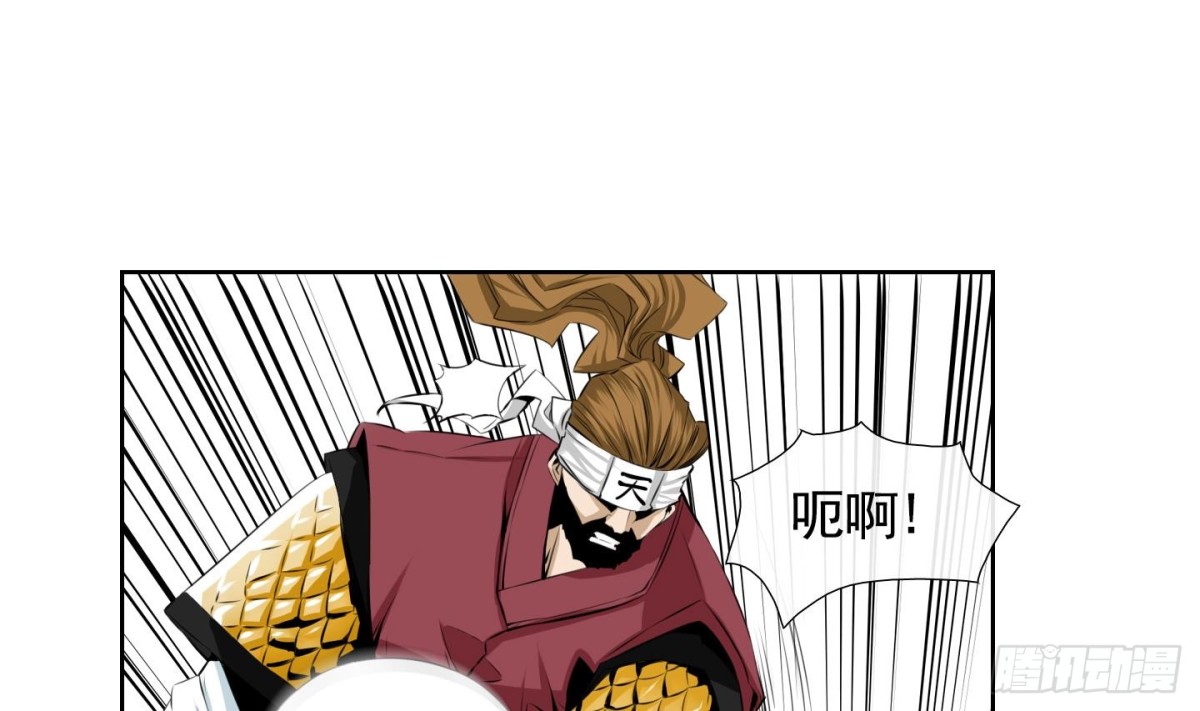 第79话(1/2)-第79话