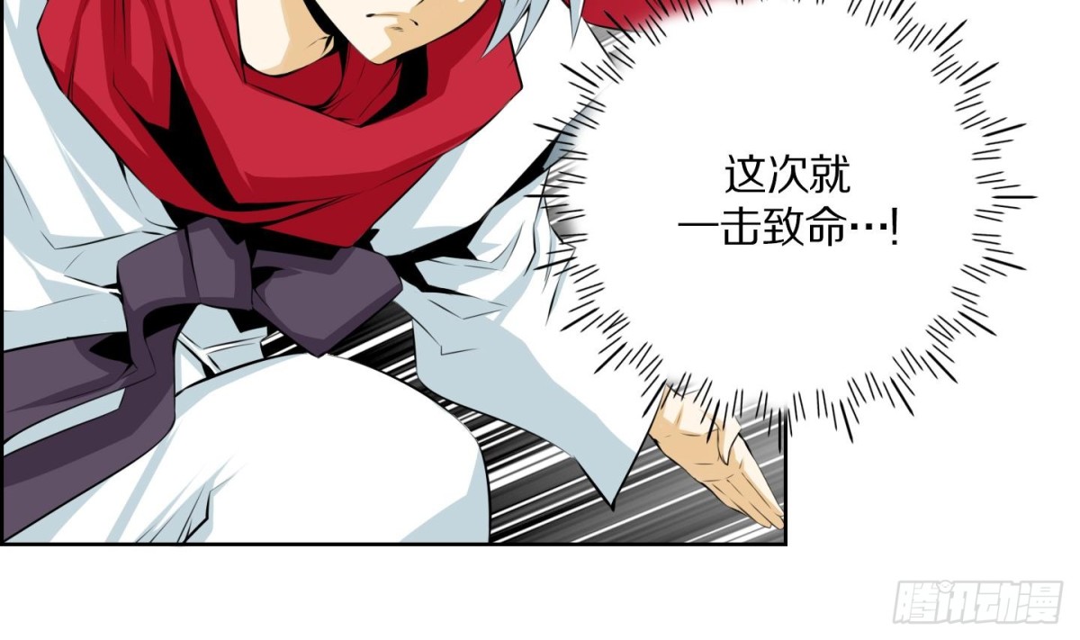 第79话(1/2)-第79话