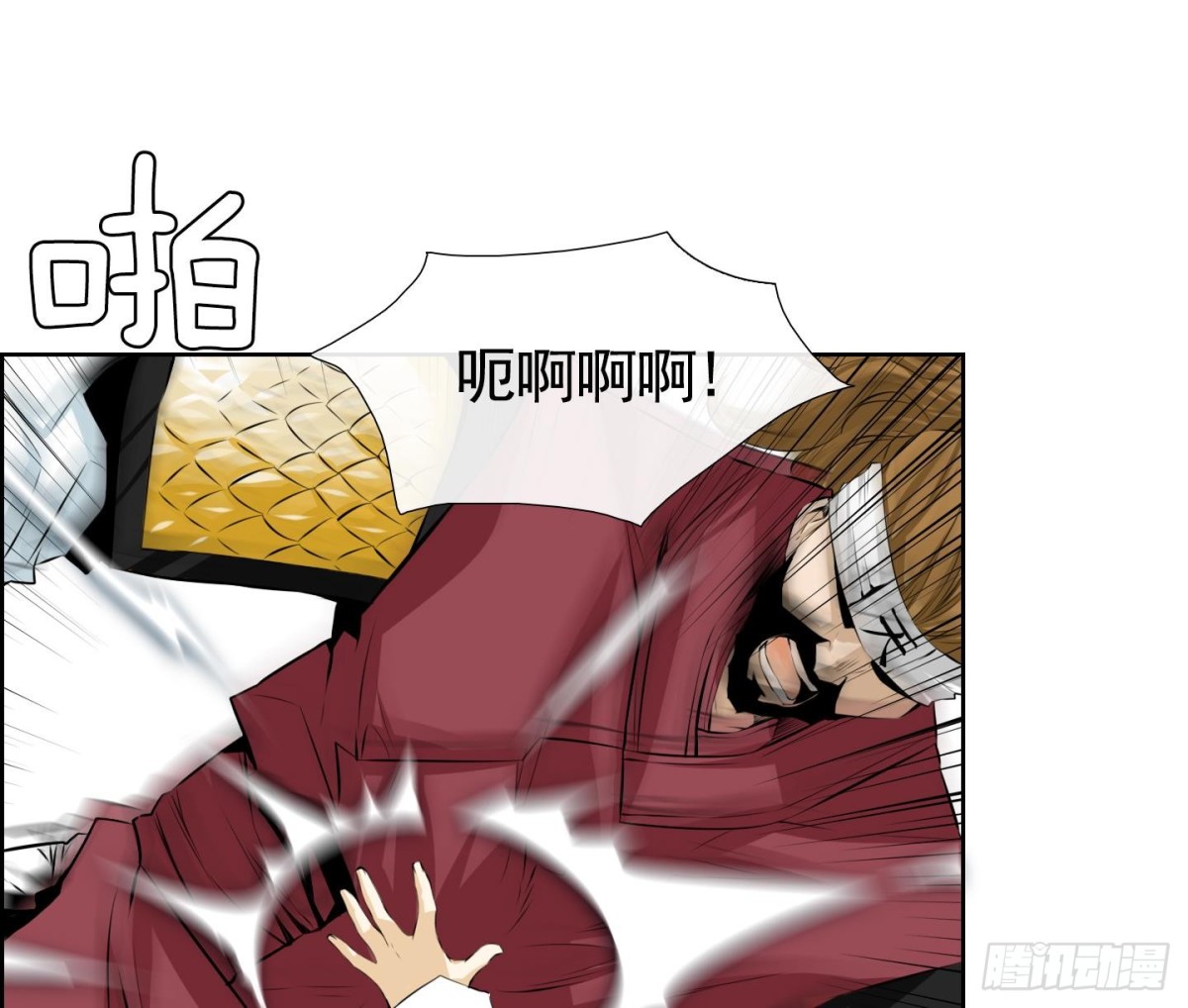 第79话(1/2)-第79话