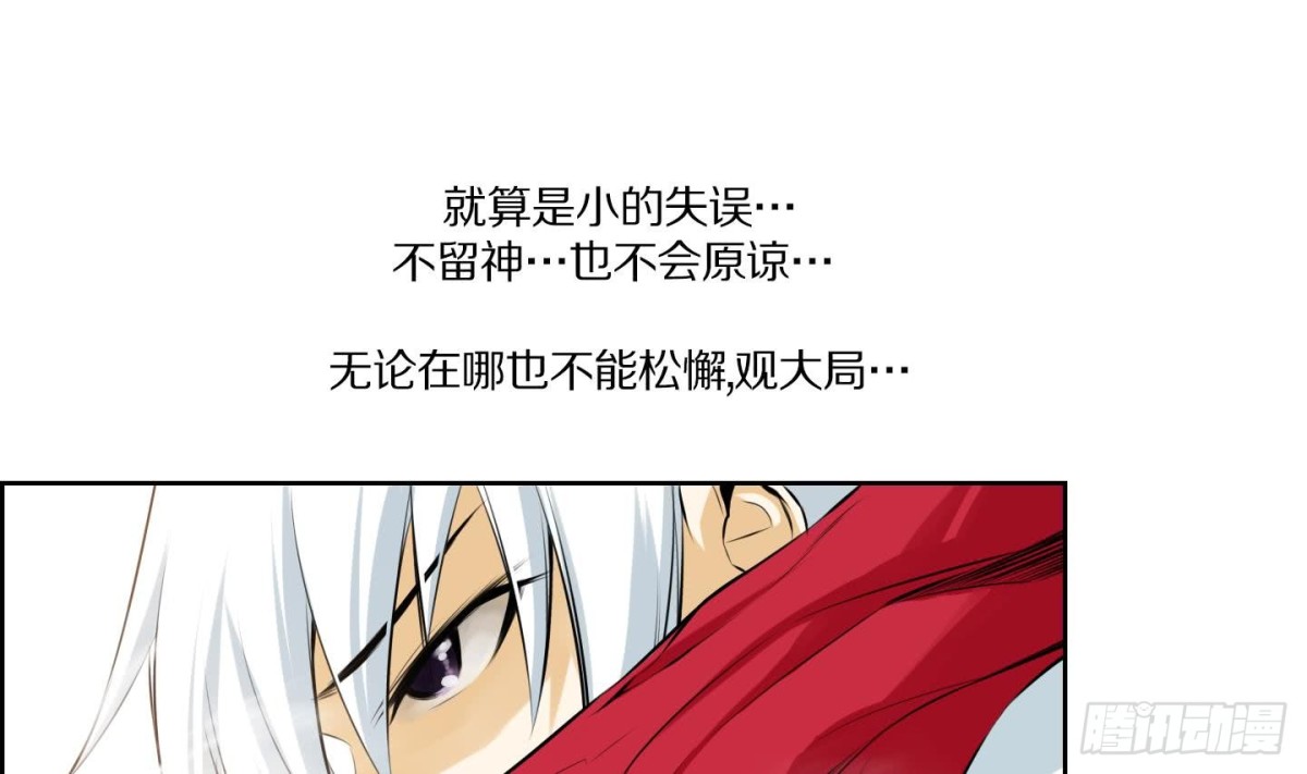 第79话(1/2)-第79话