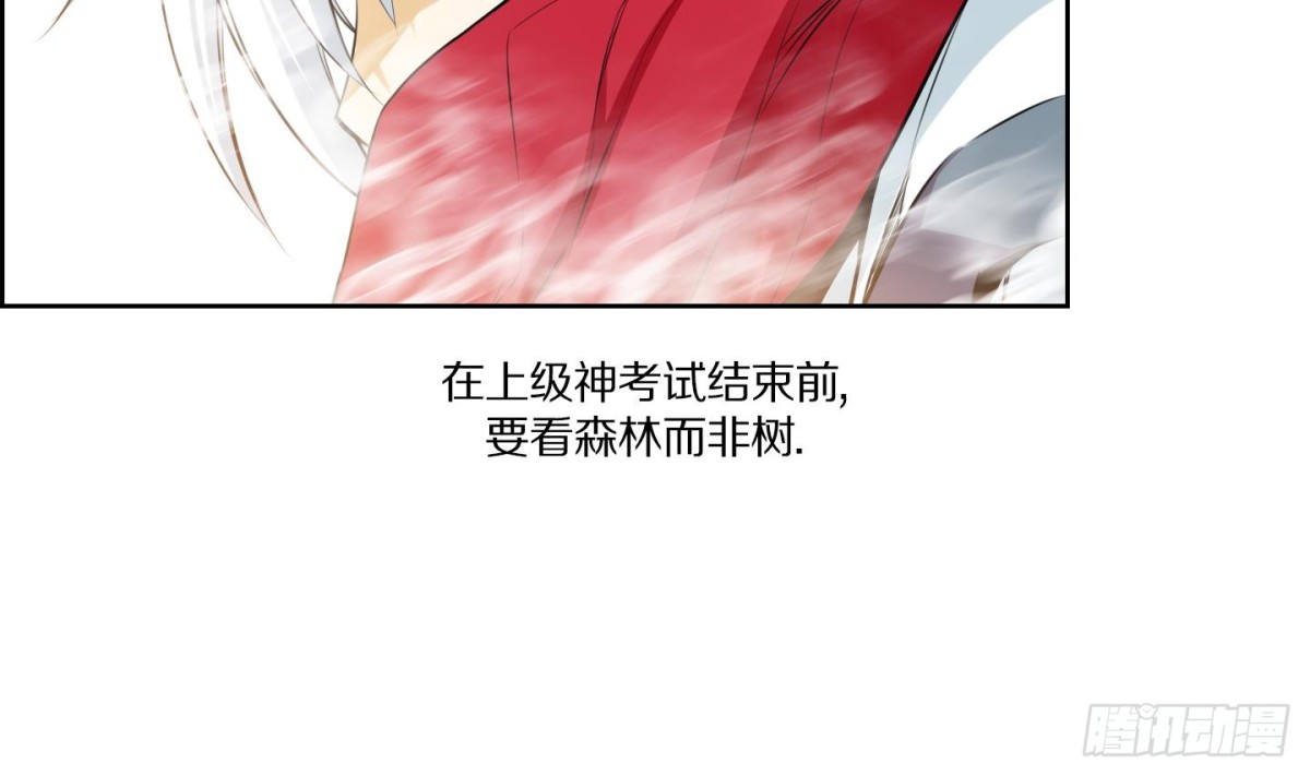 第79话(1/2)-第79话