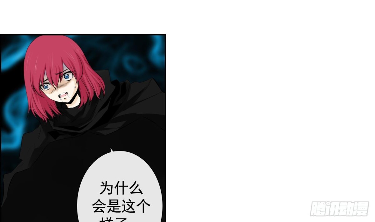第79话(1/2)-第79话