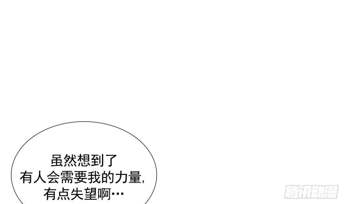 第79话(1/2)-第79话